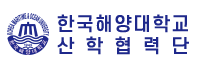 한국해양대학교 산학협력단
